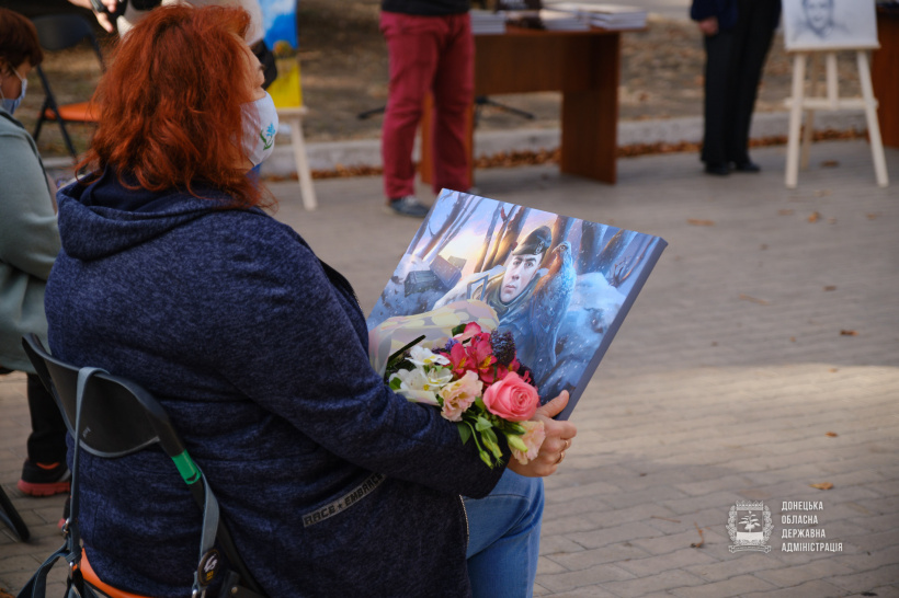 На Донетчине презентовали Книгу памяти защитников Украины