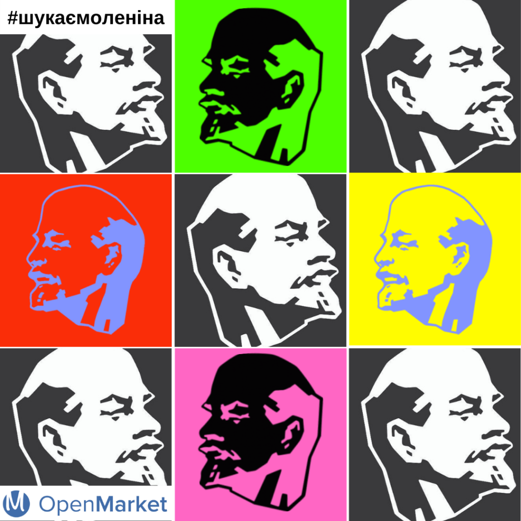 В Славянске решили продать памятник Ленину