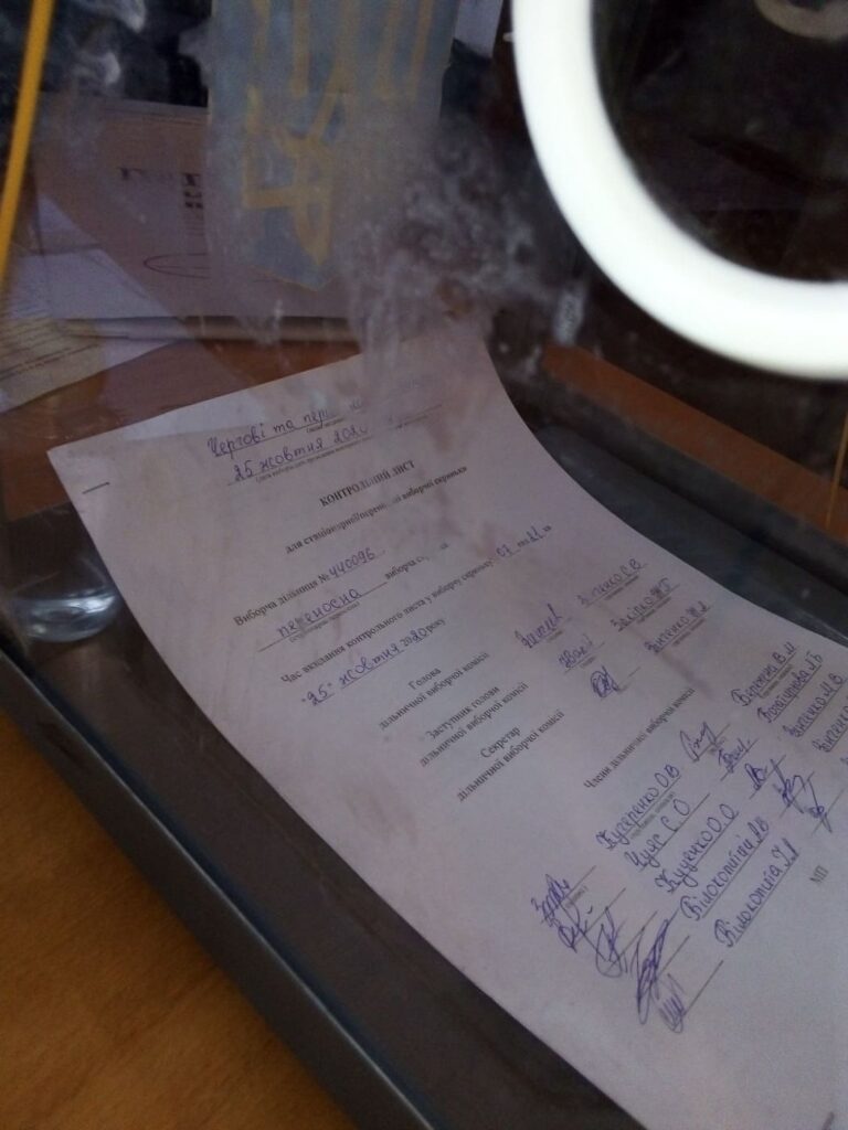 в Белокуракинском районе на участке № 440096 контрольные листы в урнах для голосования были без печатей