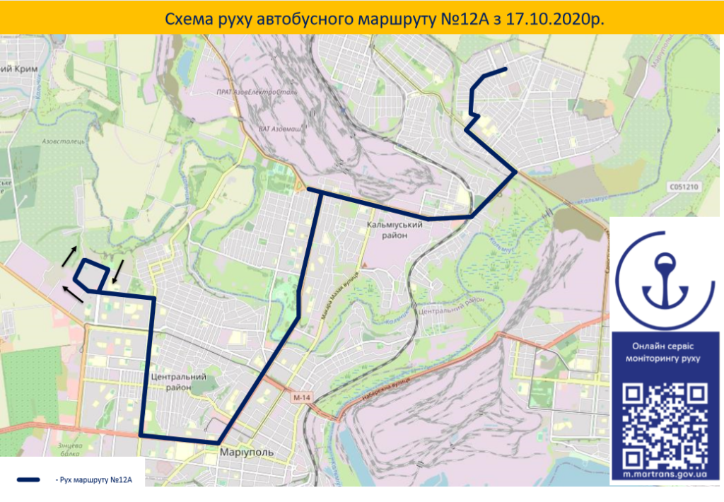 схема движения автобуса №12А, Мариуполь