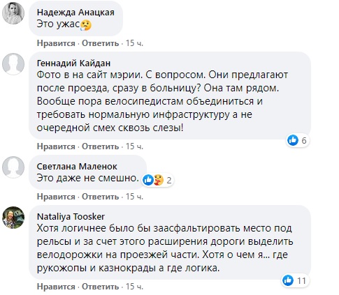 велодорожка, Краматорск, велодоріжка