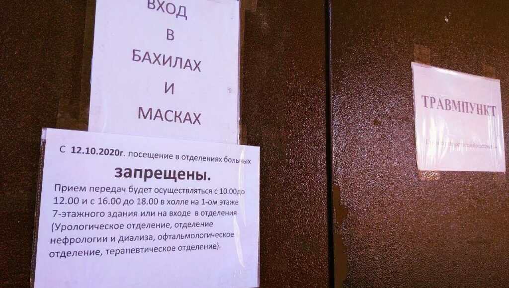 В окупованій Горлівці заборонили відвідувати пацієнтів центральної міськлікарні