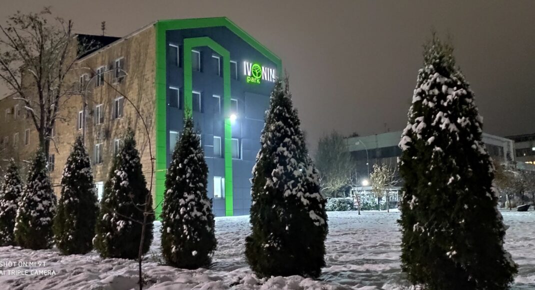 В Северодонецк пришла настоящая зима: горожане делятся фотографиями