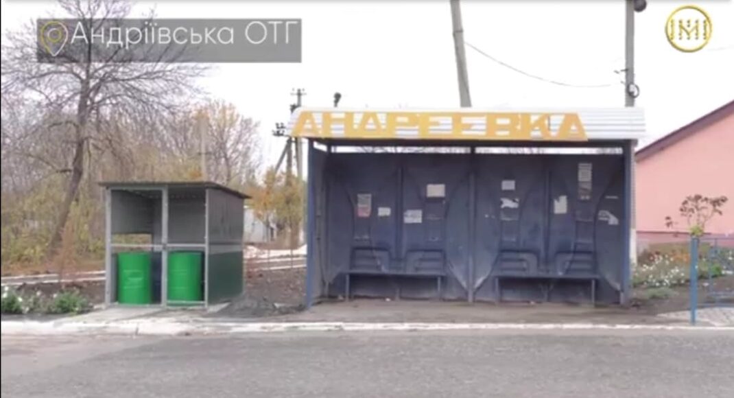 На Донеччині Андріївська громада запровадила систему роздільного збирання відходів: відео