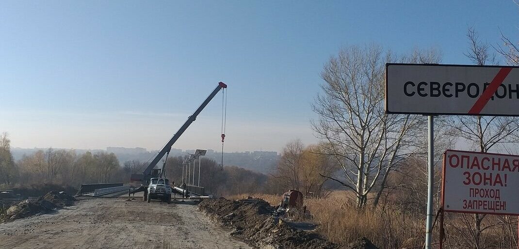 Між Сєвєродонецьком і Лисичанськом готують до відкриття заплавний міст (фото)