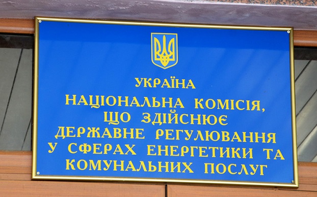 Жителям Донецкой области право выбора поставщика газа продлили на месяц, —  СМИ