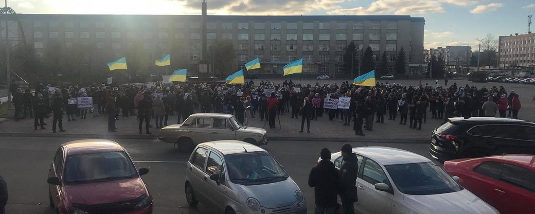 Під ЛугОДА протестували проти "карантину вихідного дня": фото, відео