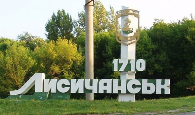 В Лисичанске планируют провести капитальный ремонт уличного освещения