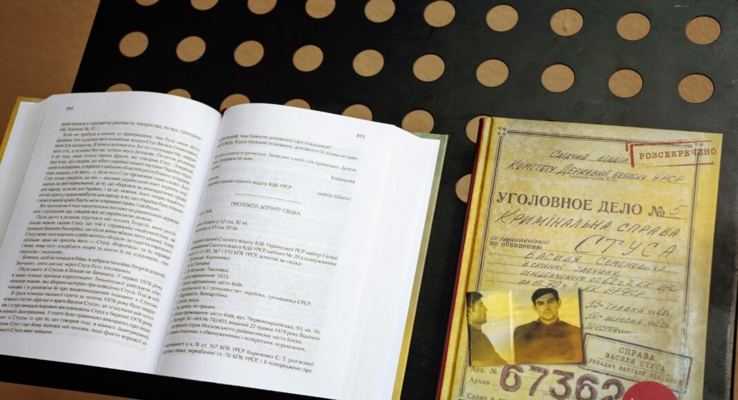 Библиотеки и школы Луганщины получили от львовян 600 экземпляров запрещенной книги о Стусе