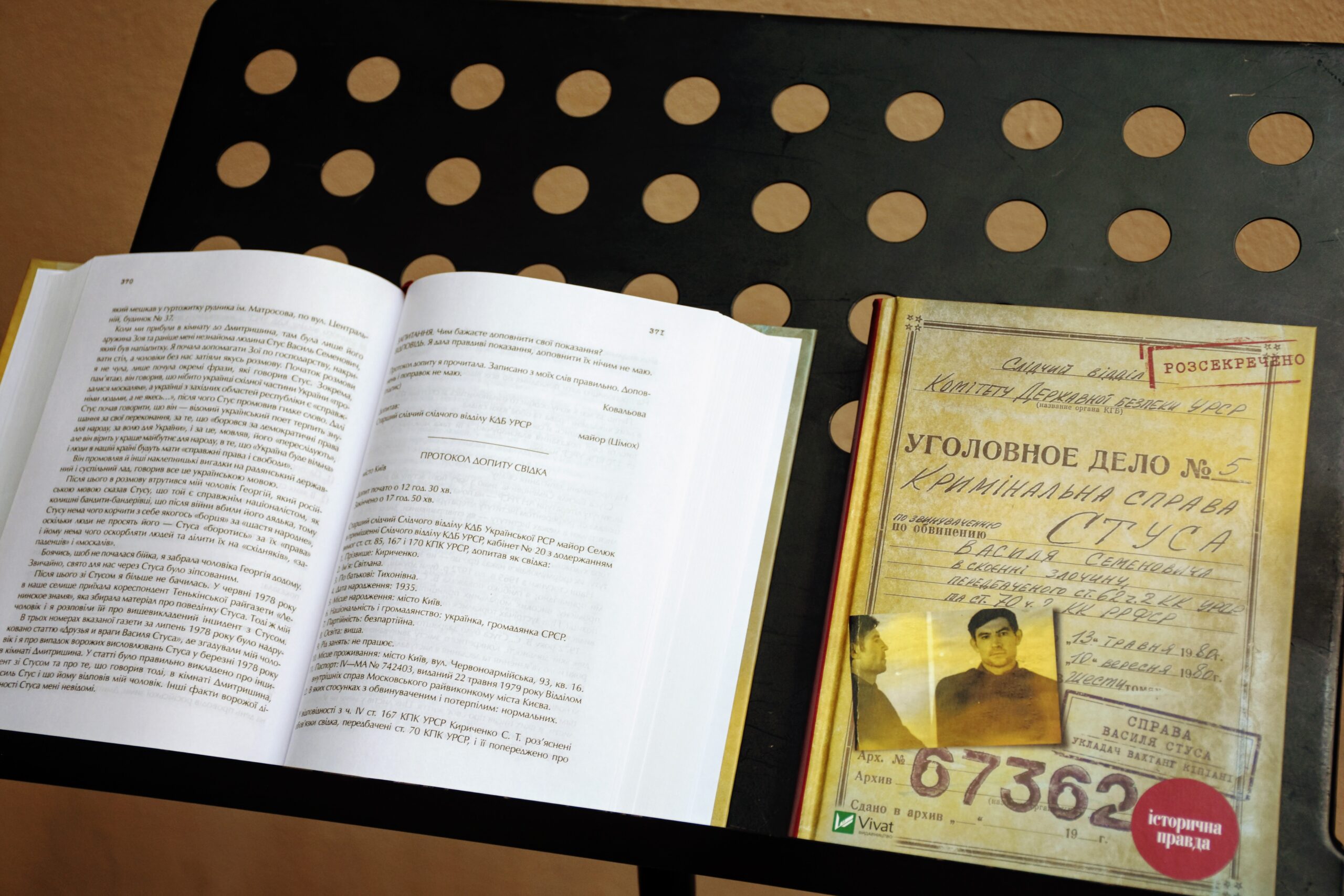 Бібліотеки та школи Луганщини отримали від львів'ян 600 примірників забороненої книги про Стуса