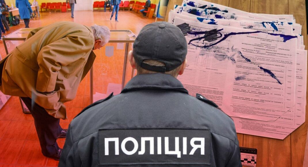 На Донеччині засудили голови виборчої дільниці: жінка підробила протоколи про підрахунок голосів виборців