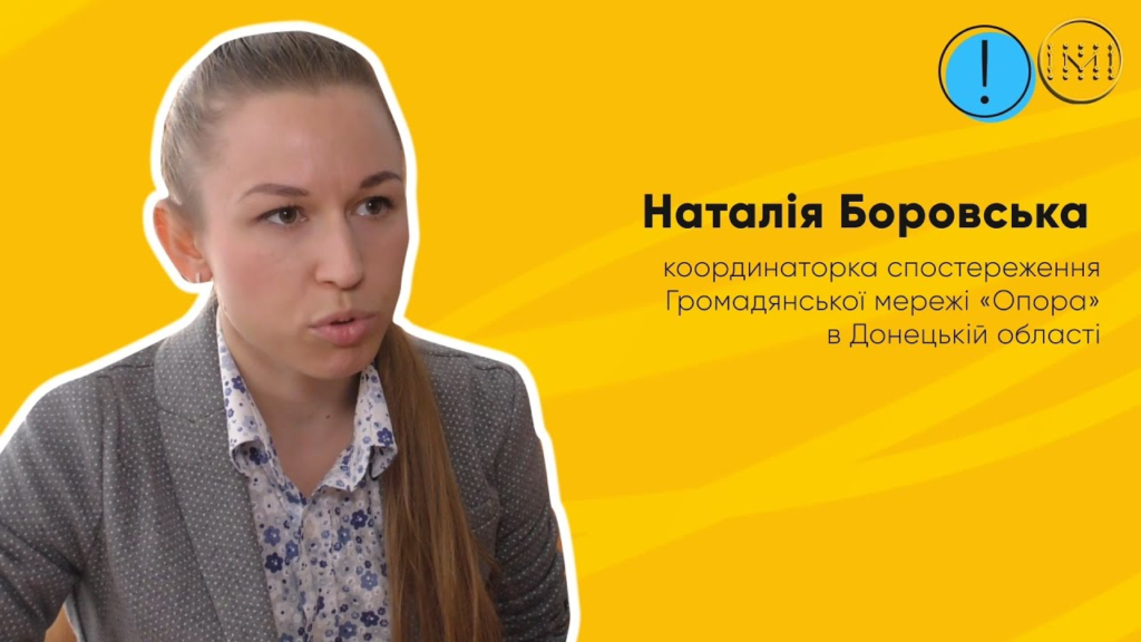 Нарушения на выборах на Донбассе. Сколько людей ответили перед законом?