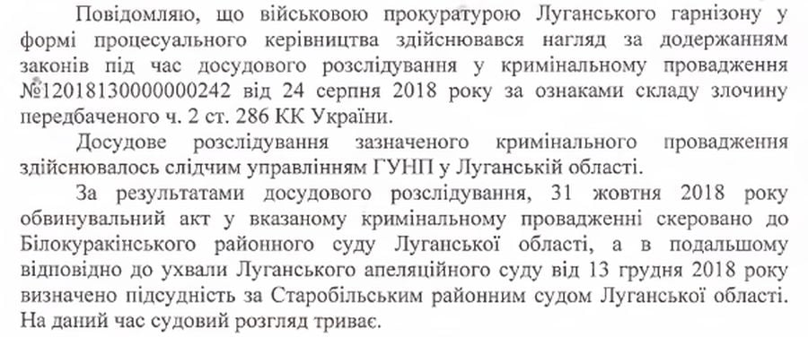 ДТП на дорогах Донбасса. Какая судьба резонансных происшествий и что с этим делать?