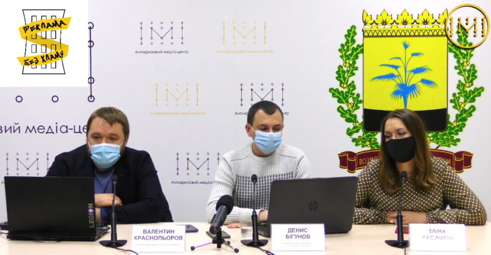 В Славянске, Краматорске и Мариуполе стартует проект по упорядочиванию наружной рекламы