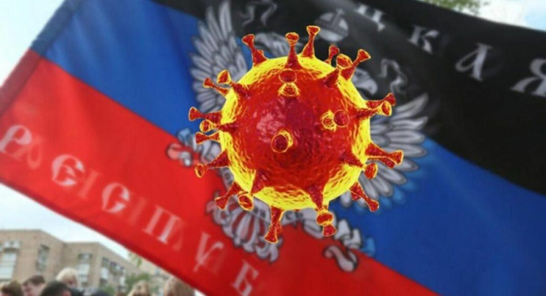 В "ДНР" решили не сообщать статистику по коронавирусу: причина