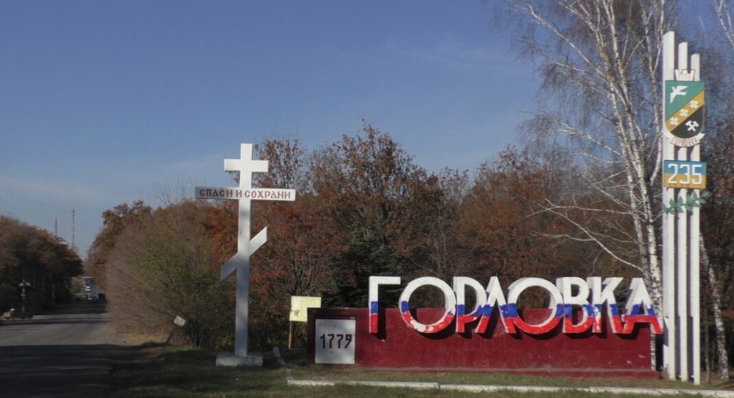 В результате взрывов складов в оккупированной Горловке уничтожены 12 российских военных, — Цаплиенко