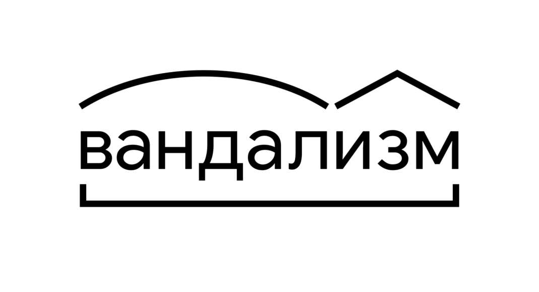 В Новогродовке на Донетчине вандалы орудовали в городском парке