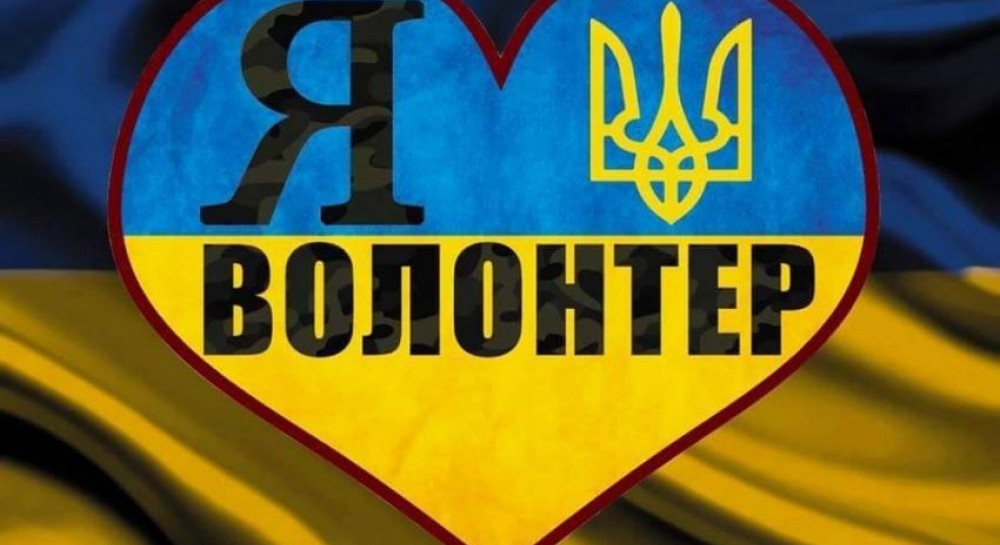 На Луганщине поздравили волонтеров