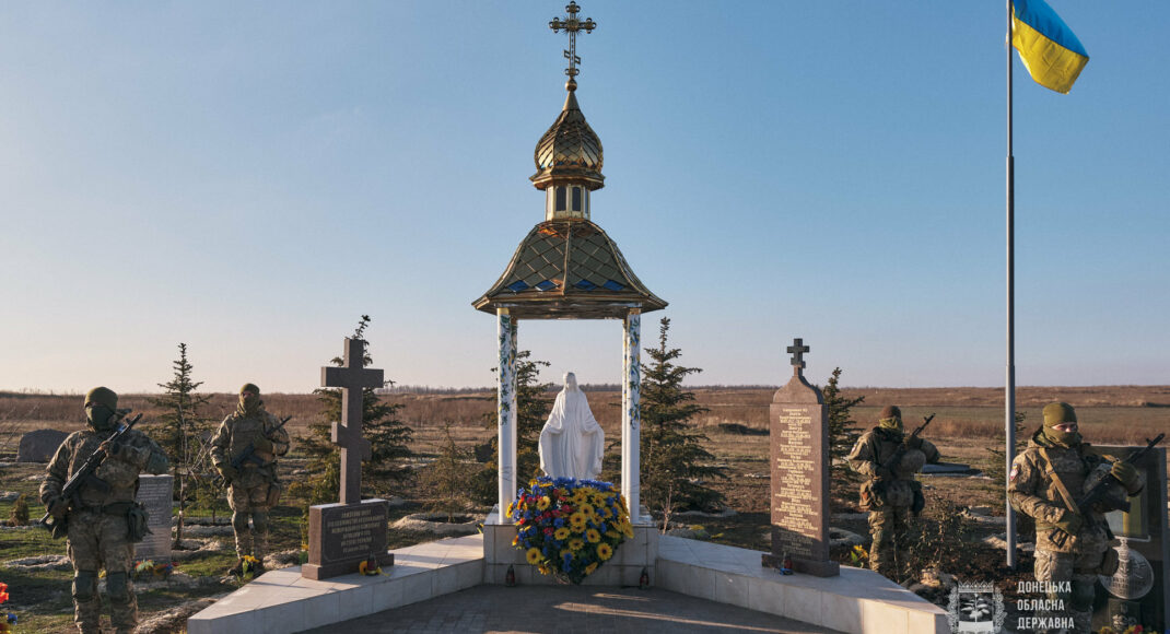 На Донетчине почтили память погибших в российско-украинской войне