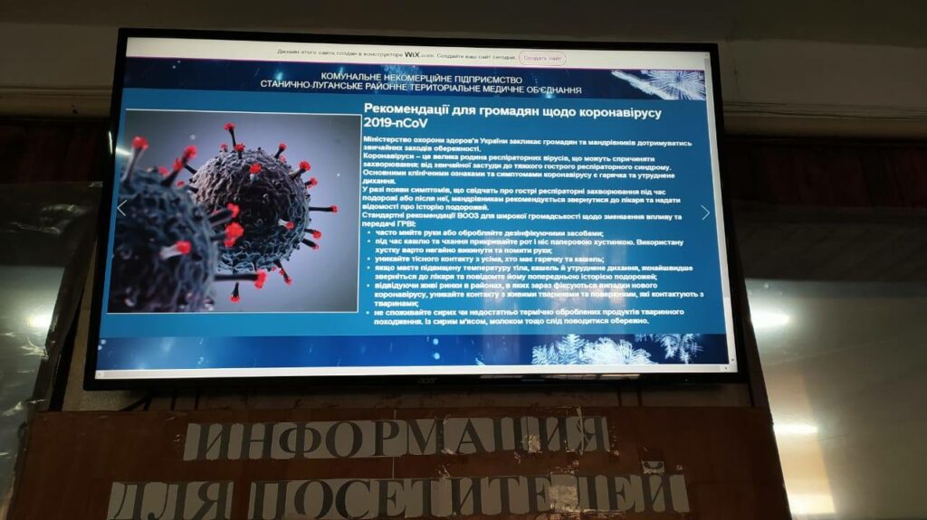 новая техника в регистратуе больницы Станицы Луганской