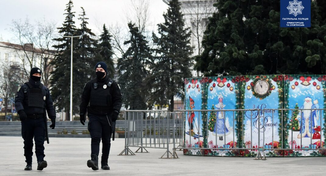 У Краматорську поліція охороняє площу Миру з новорічними прикрасами: фото