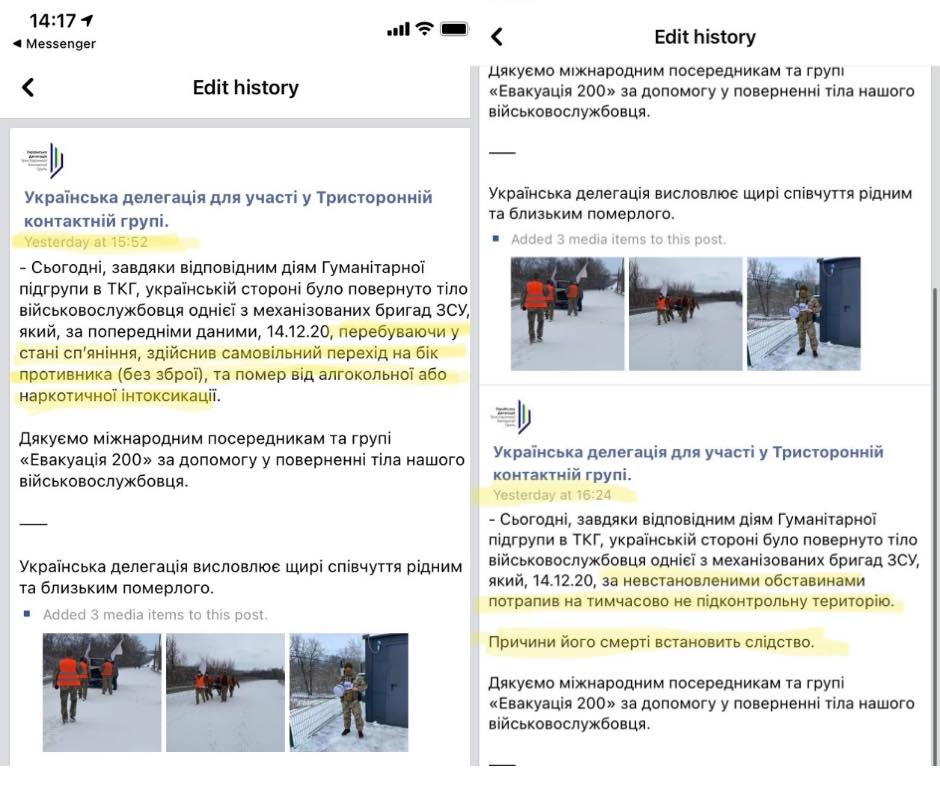 Арестович назвал технической ошибкой цитирование версии боевиков относительно смерти украинского воина