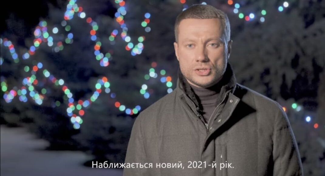 Кириленко привітав жителів Донеччини з Новим роком: відео