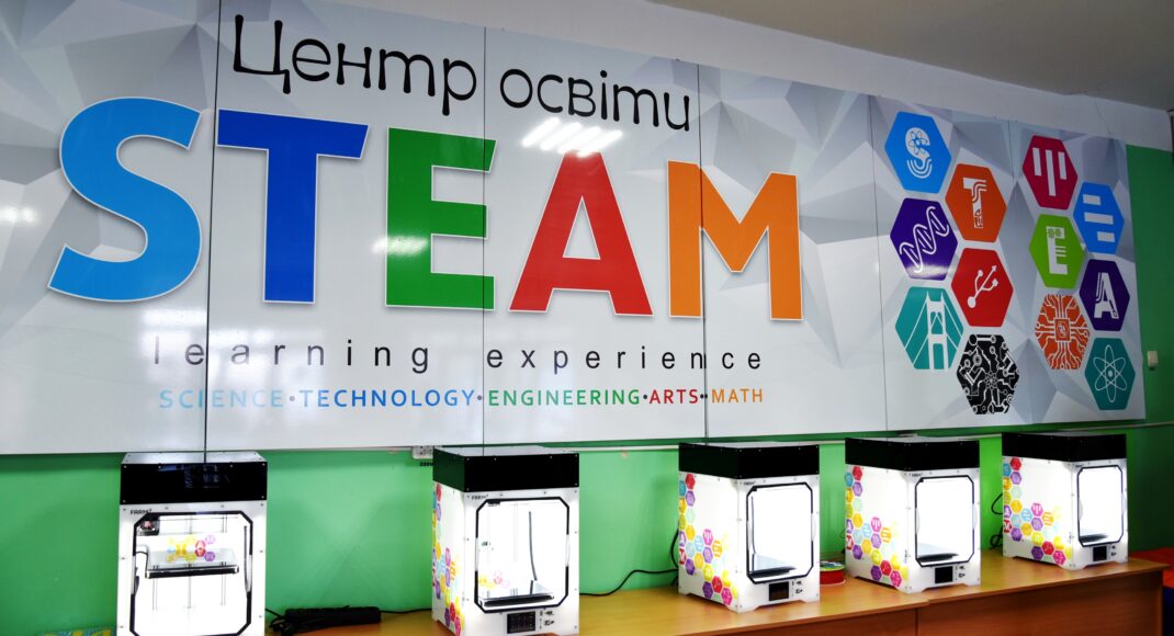 На Луганщине закупили оборудование для 5 STEAM-лабораторий, кабинетов физики и математики