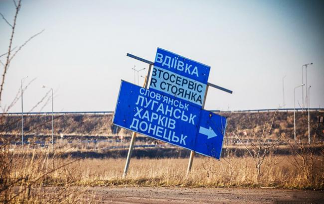 Донетчина и Луганщина вошли в список самых опасных мест в мире для путешествий