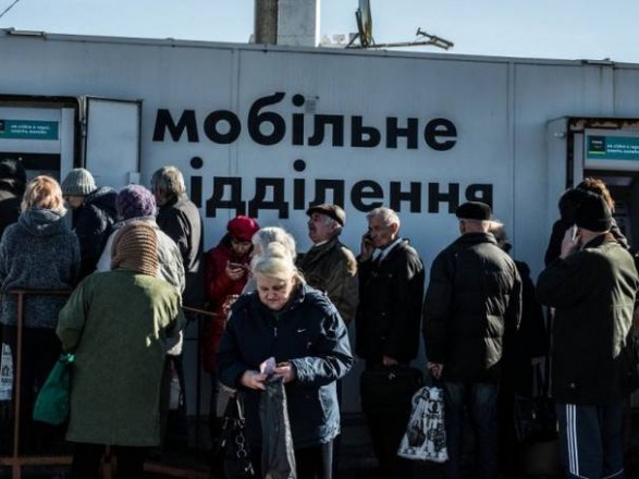 Пенсионерам из ОРДЛО обеспечат получение пенсии на КПВВ, - Третьякова