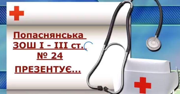 Школярі Луганщини потрапили у фінал конкурсу на найкращий відеоролик про СОVID-19 (відео)