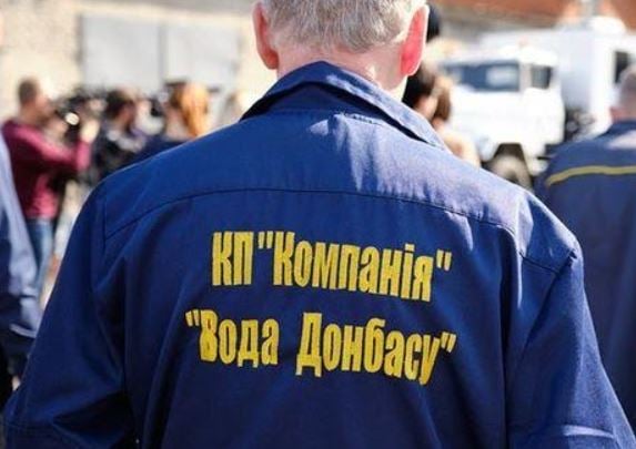 Влада Покровська виділяє кошти з місцевого бюджету на погашення боргів перед "Водою Донбасу"