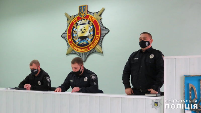 новое назначение в полиции Дружковки