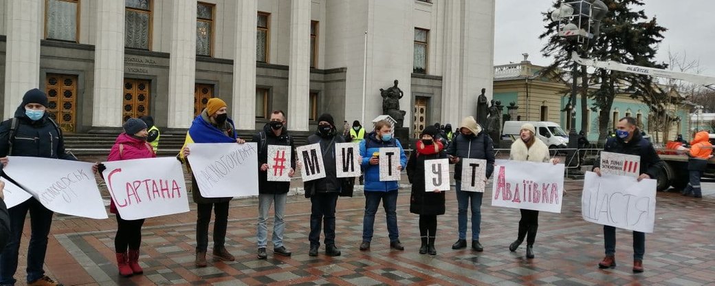 Під Радою мітингували жителі прифронтових громад: що хочуть від влади