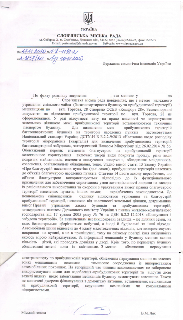 ЛугОГА проводит конкурс художественного творчества: как принять участие