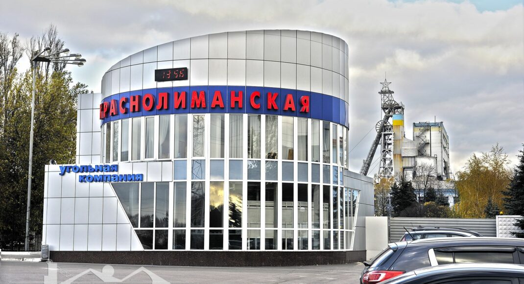 НАБУ оголосило про підозру колишньому директору шахти "Краснолиманська", що на Донеччині
