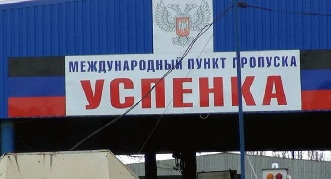 Жители оккупированных "ДНР" территорий жалуются на отношение российских пограничников, — соцсети