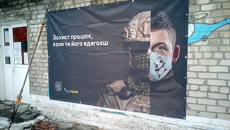 В прифронтовом Зайцево перед Новым годом появились плакаты с украинскими защитниками в масках