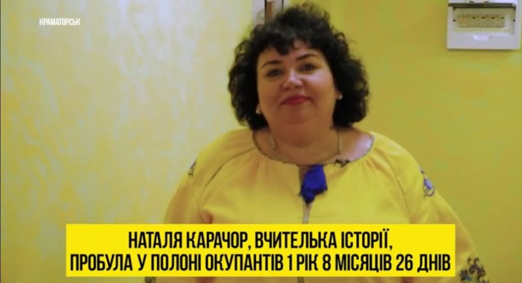 Вчителька історії з Донеччини розповіла про полон в ОРДЛО та про знайомство з Зеленським: відео