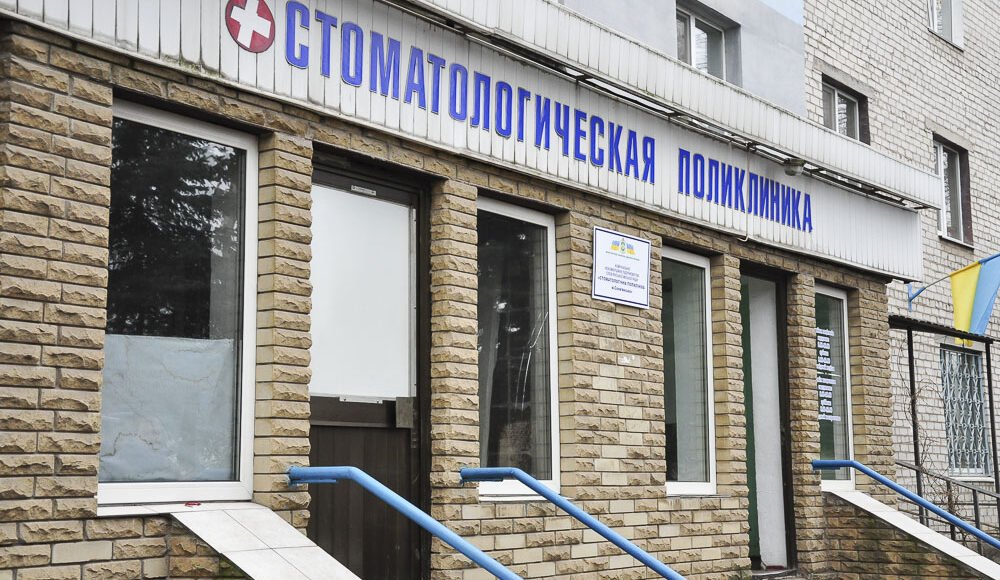 В Славянске городская стоматология официально перешла на оказание платных услуг: видео