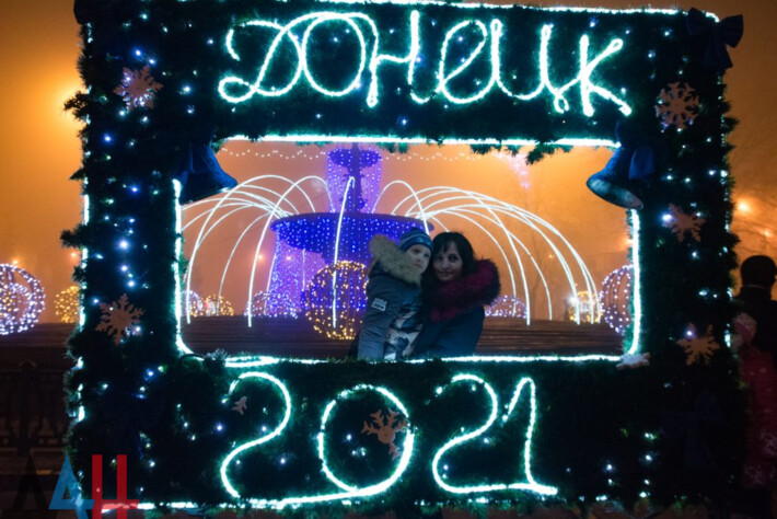 В сети появились фото того, как прошел Новый год  в оккупированном Донецке