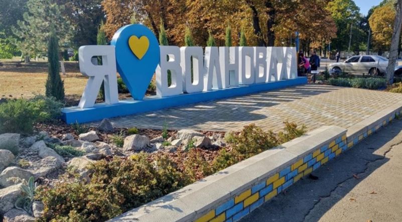 У Волновасі не перейменовують вулиці з комуністичними назвами: що думає влада