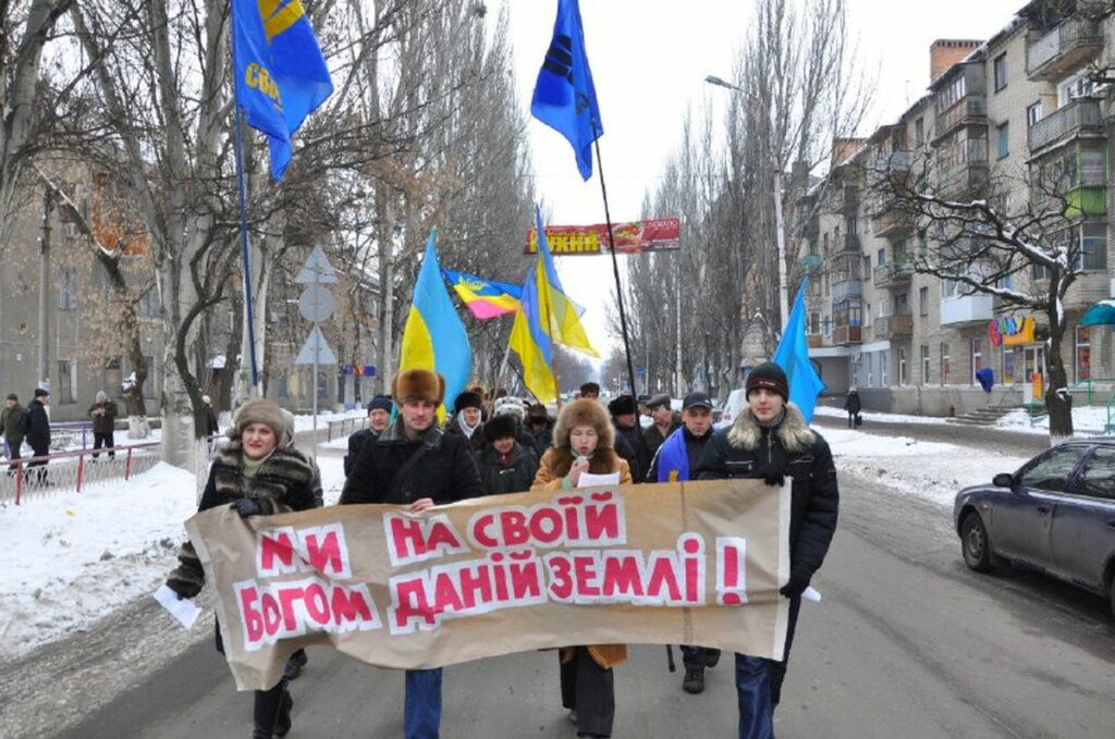 День Соборности на Донбассе: 5 малоизвестных фактов