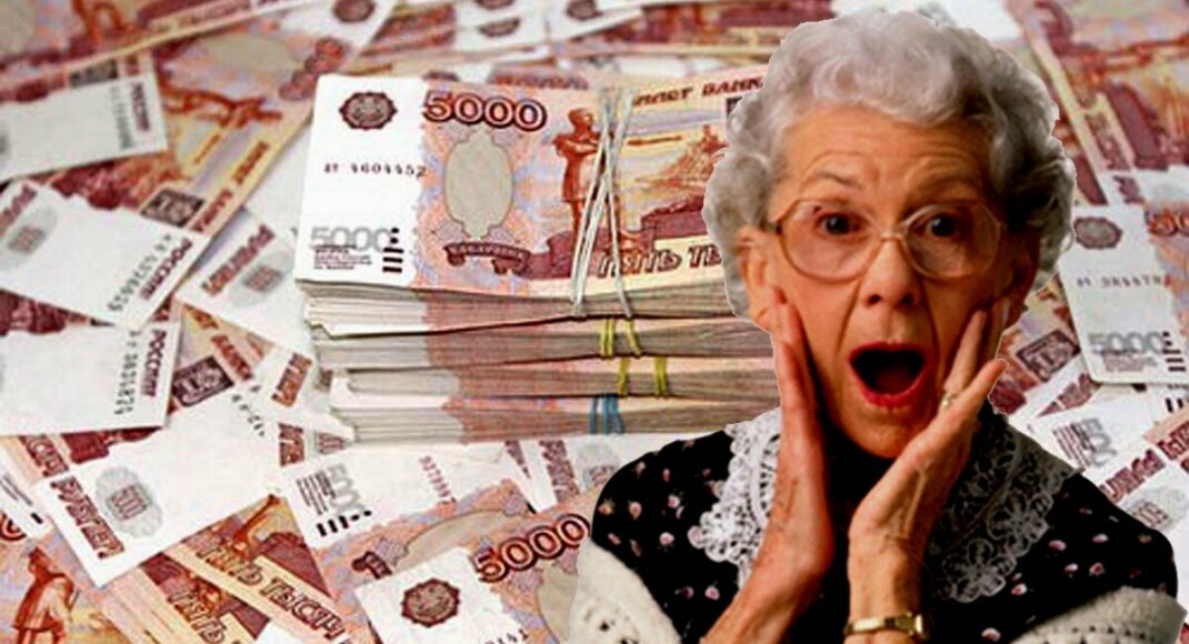 В ОРДО заявили, что на выплату пенсий в 2020 году ушло 53 млрд рублей