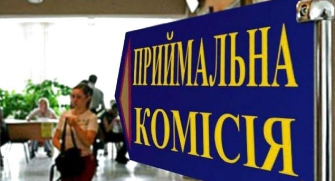 В Украине вводятся подготовительные курсы для абитуриентов с временно оккупированных территорий