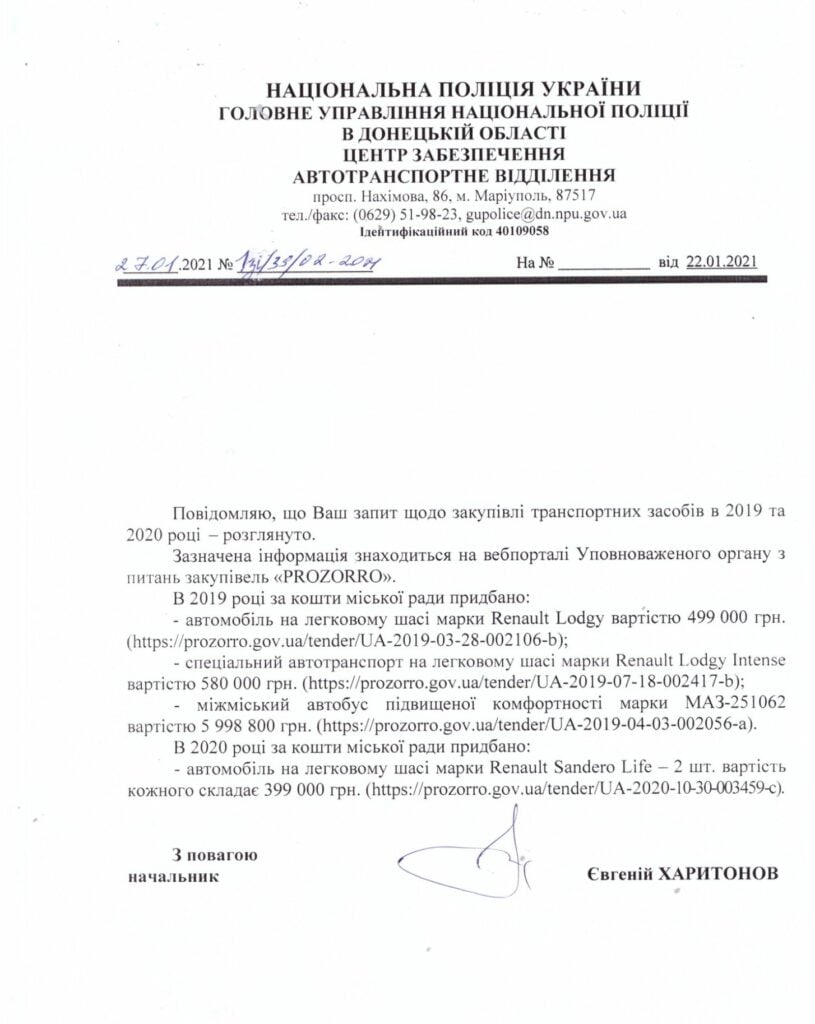 Автобус за 6 миллионов. Какой транспорт покупали чиновники и силовики на Донбассе