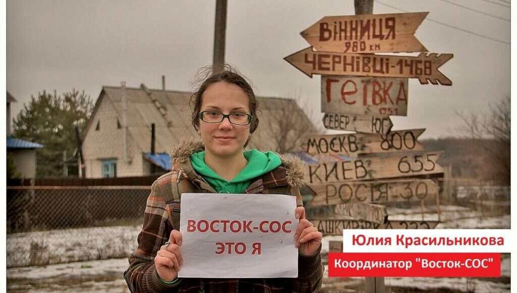 Красильникова сказала, что в ТКГ предоставят информацию о проблемах ВПЛ на Донбассе для предметных переговоров по гуманитарным вопросам