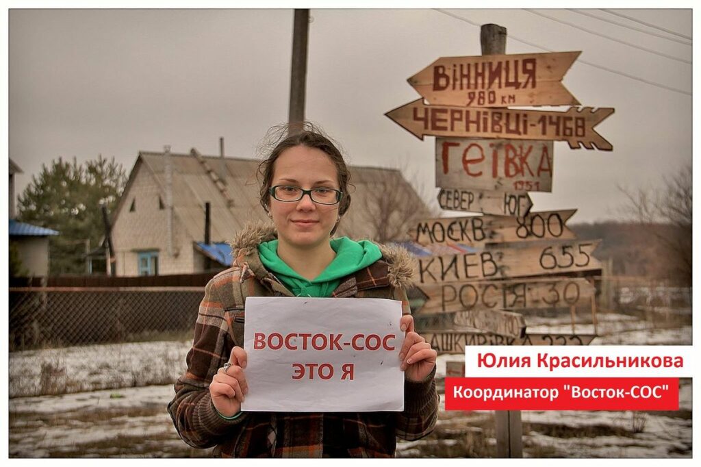 Що зміниться у перемовинах по Донбасу: глава "Восток SOS" Юлія Красільникова розповіла про свої плани у ТКГ