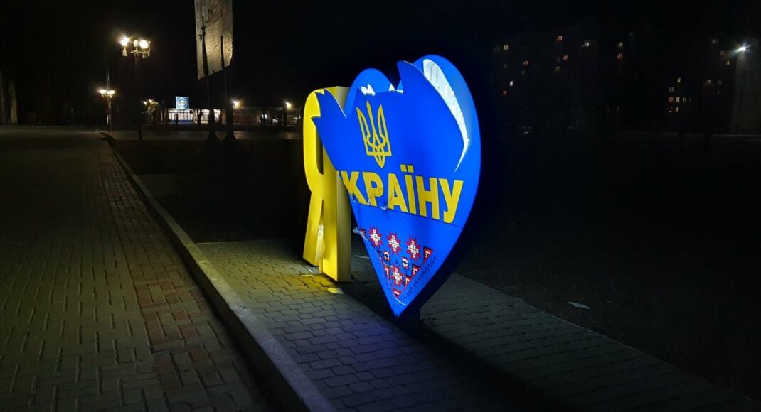 В Попасной на Луганщине подростки разбили стеллу "Я люблю Украину": фото