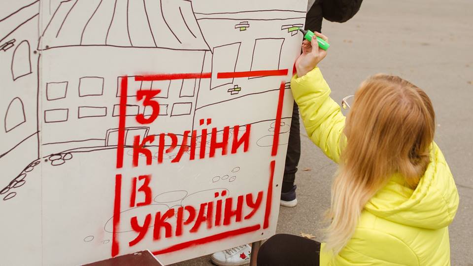 На Донеччині та Луганщині проводять фестиваль "З країни в Україну"